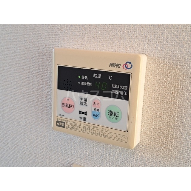 15/25 設備