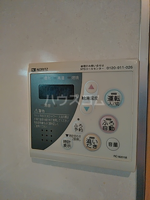20/30 設備