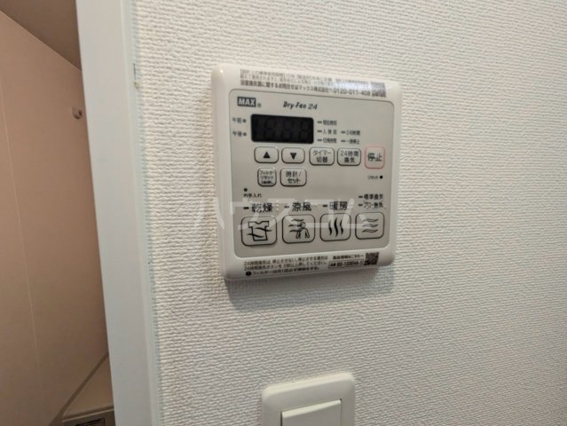 20/30 設備