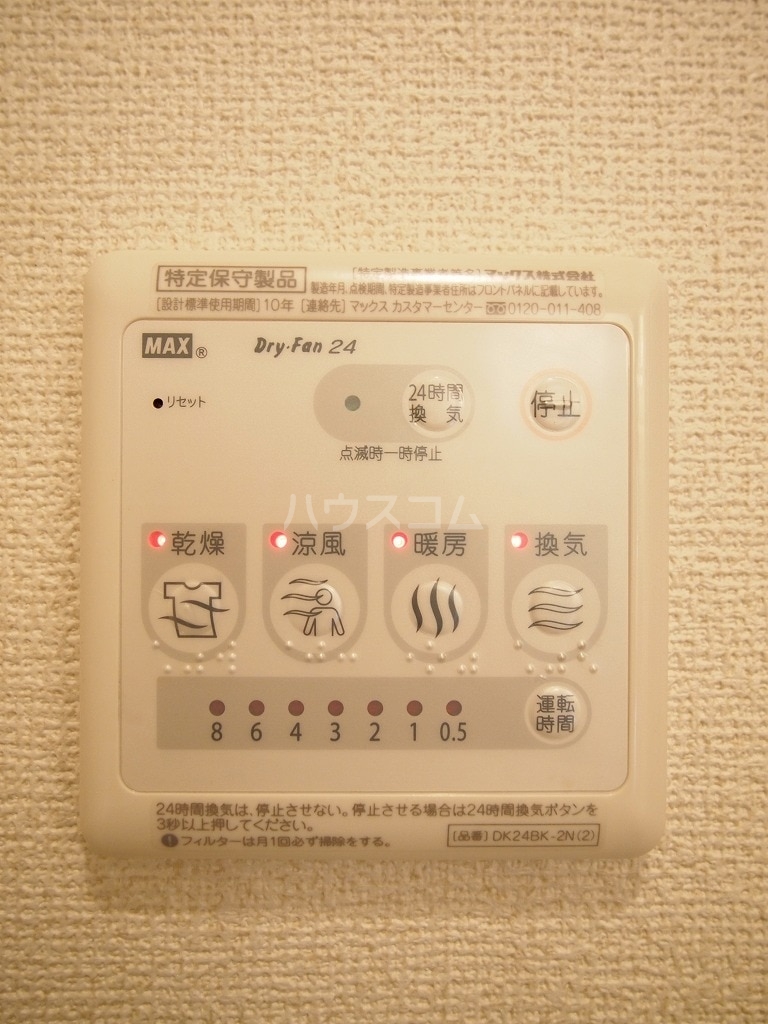 13/22 設備