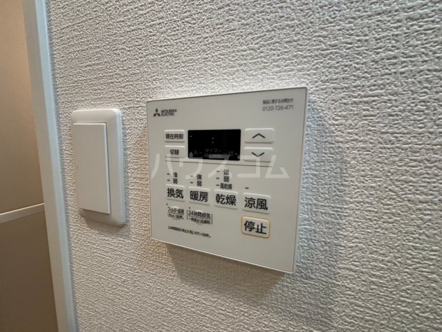 20/30 設備