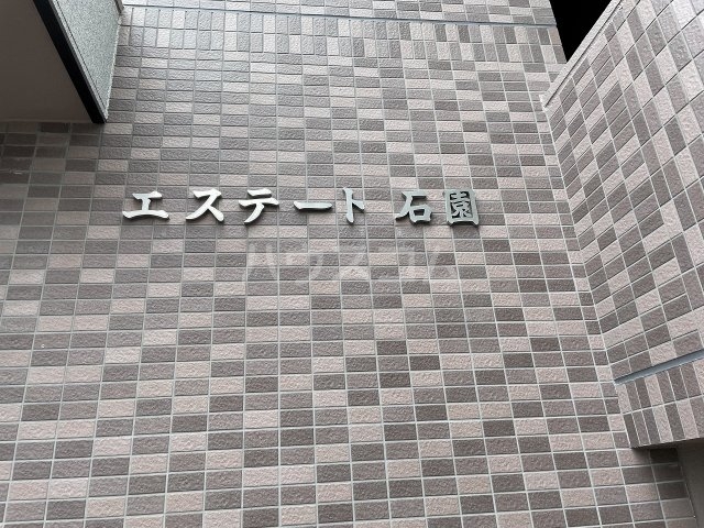 3/5 エントランス