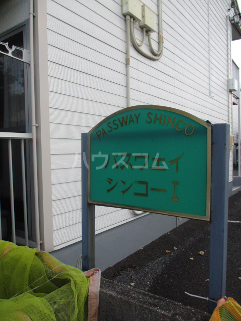 16/24 エントランス