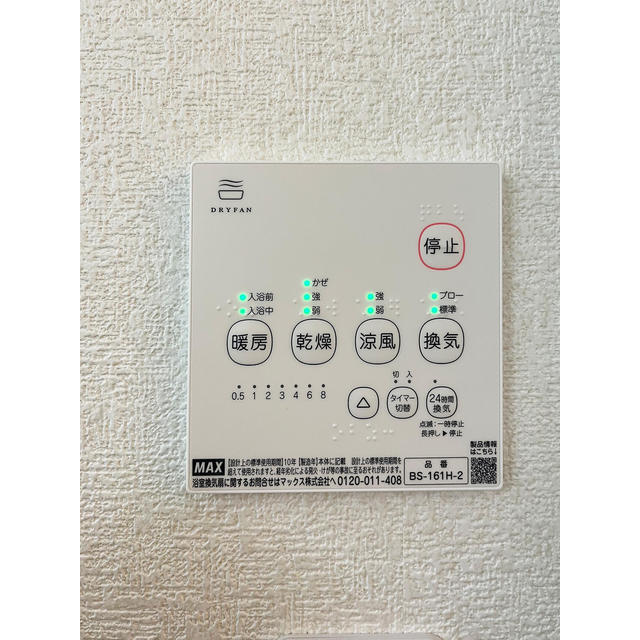 21/25 その他画像