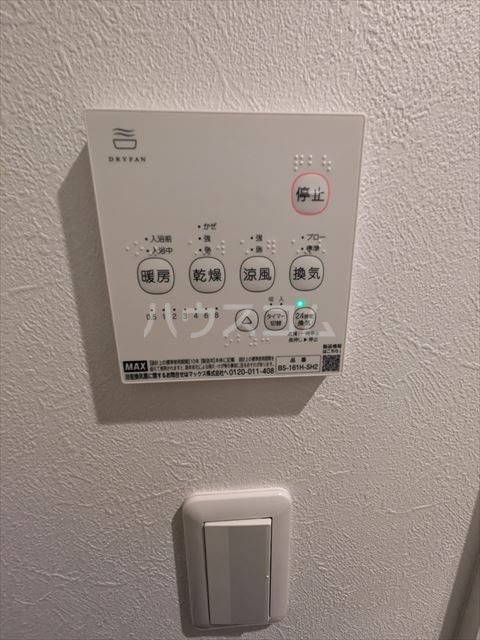 24/30 設備