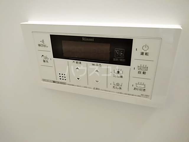 20/30 設備