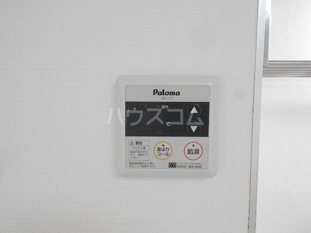 17/30 設備