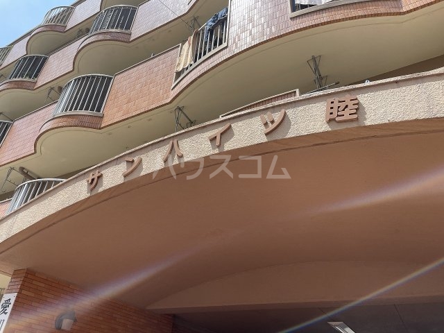 21/30 バルコニー