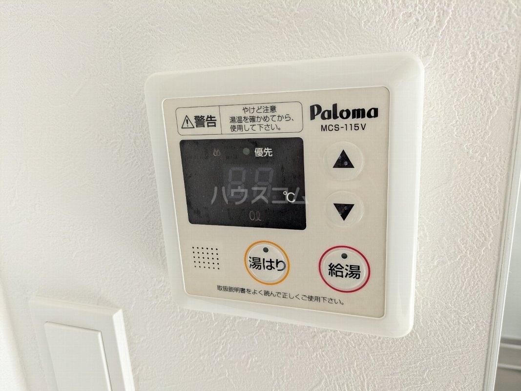 17/30 設備
