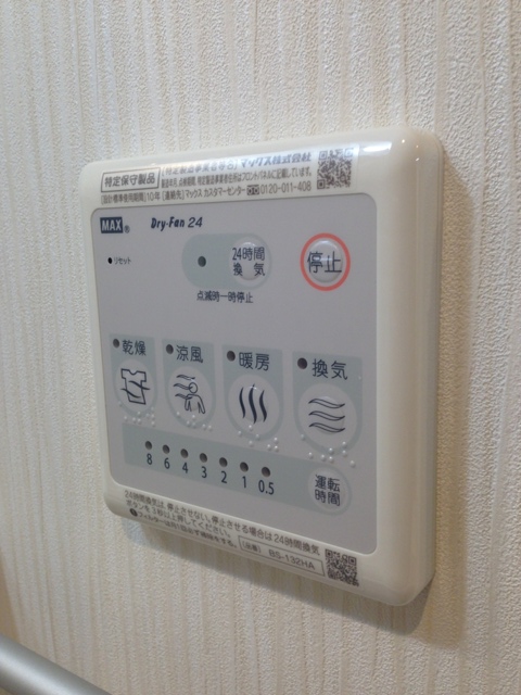 12/26 浴室
