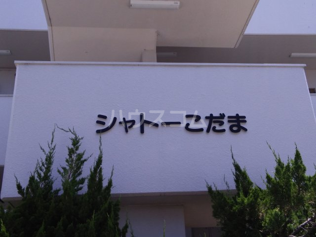 20/24 エントランス