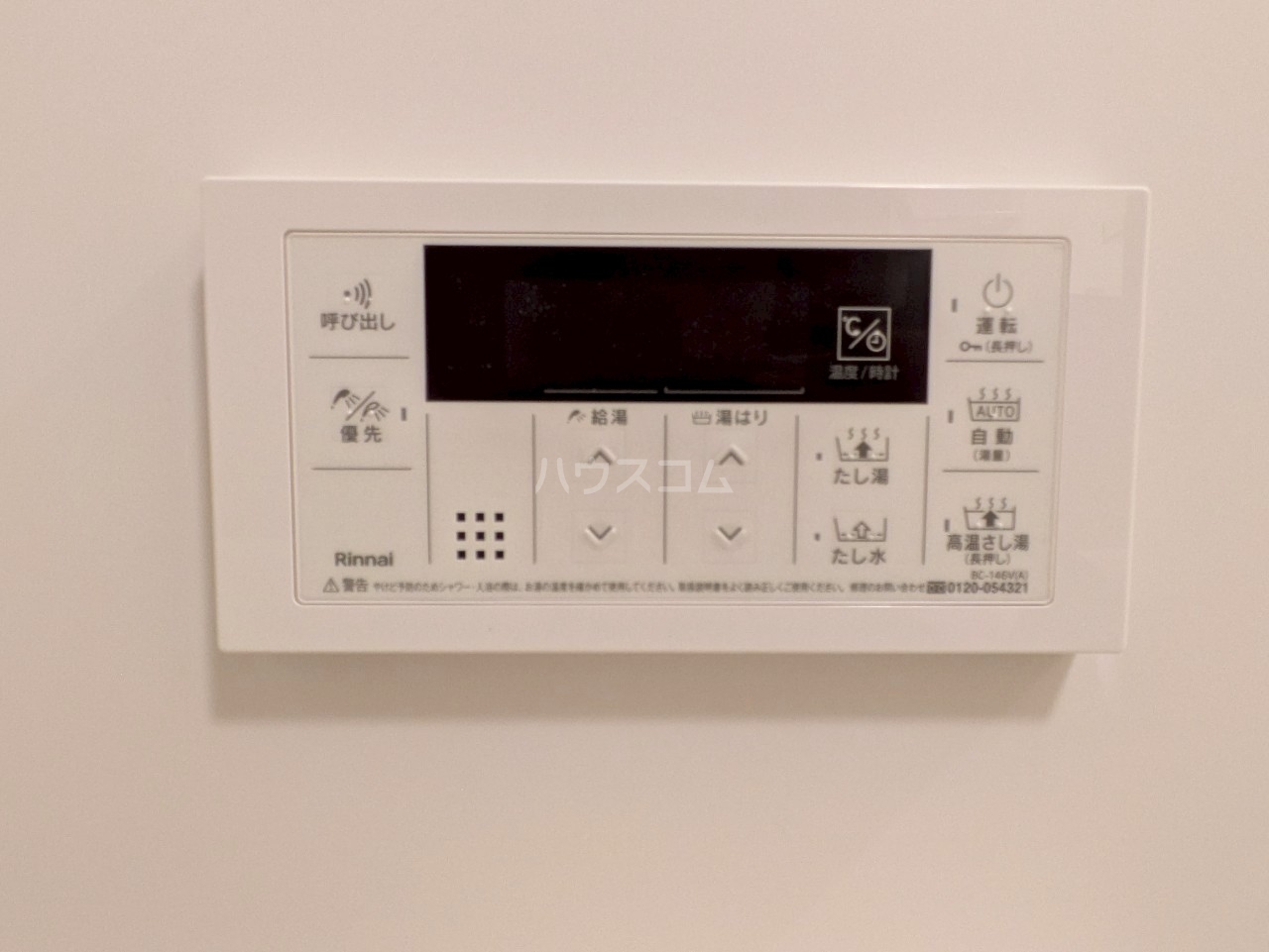 17/30 設備