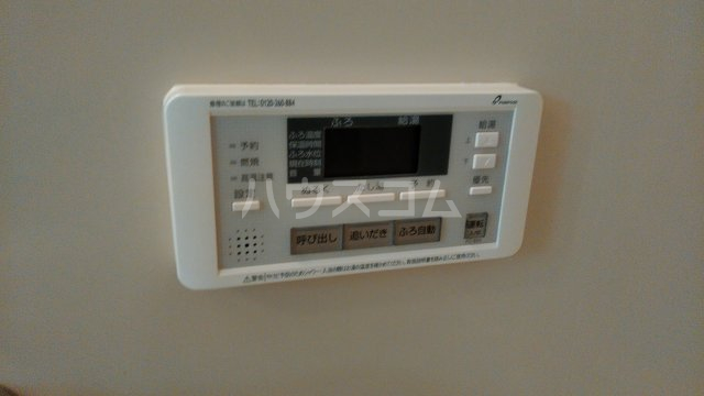 15/23 設備