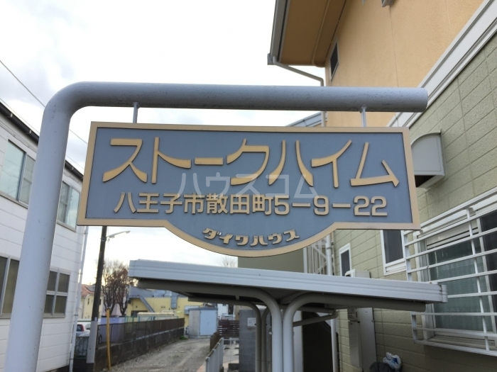 21/30 エントランス