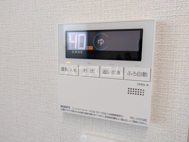 12/17 設備