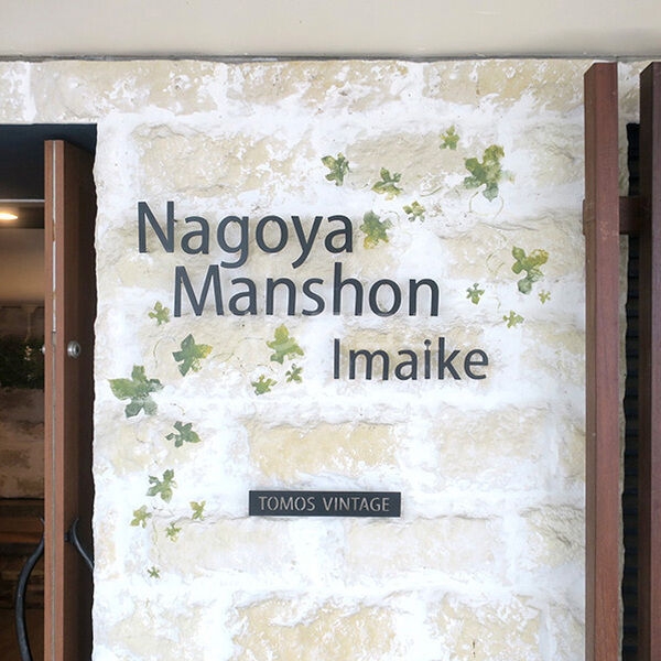 11/20 その他画像