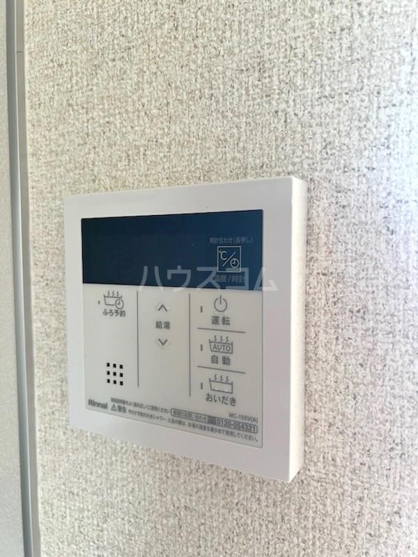 13/19 設備