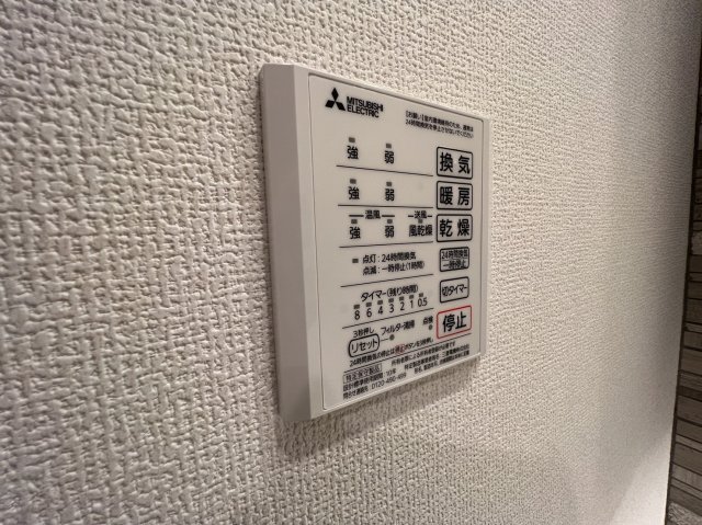 19/30 設備