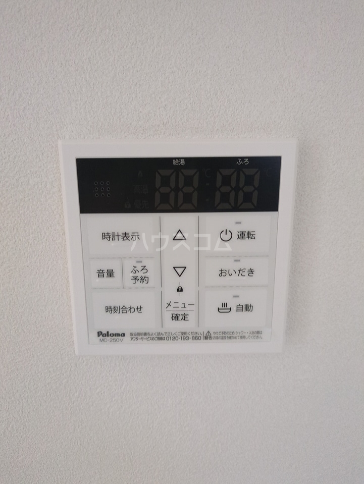 13/30 設備