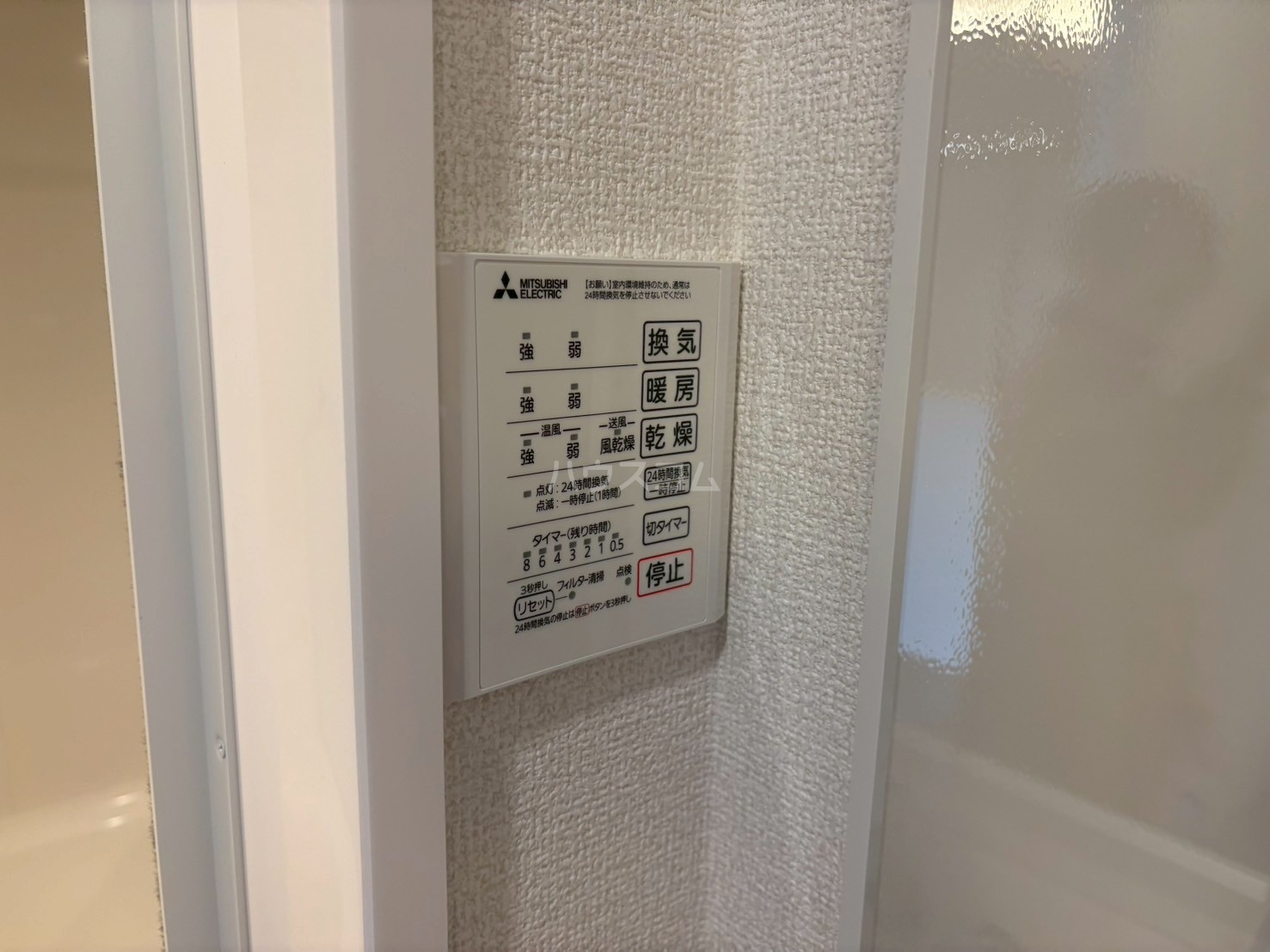 18/30 設備