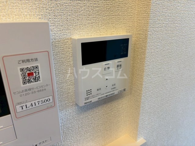 20/30 設備