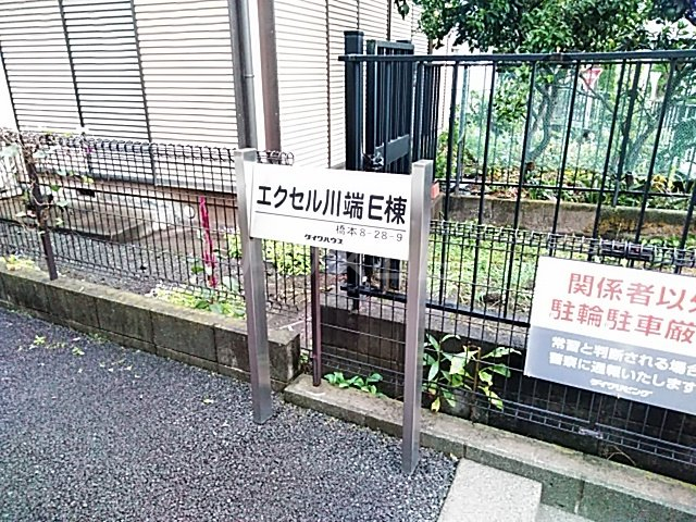 3/7 エントランス