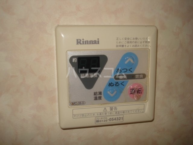 21/26 その他画像