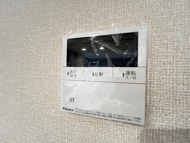 25/30 その他画像