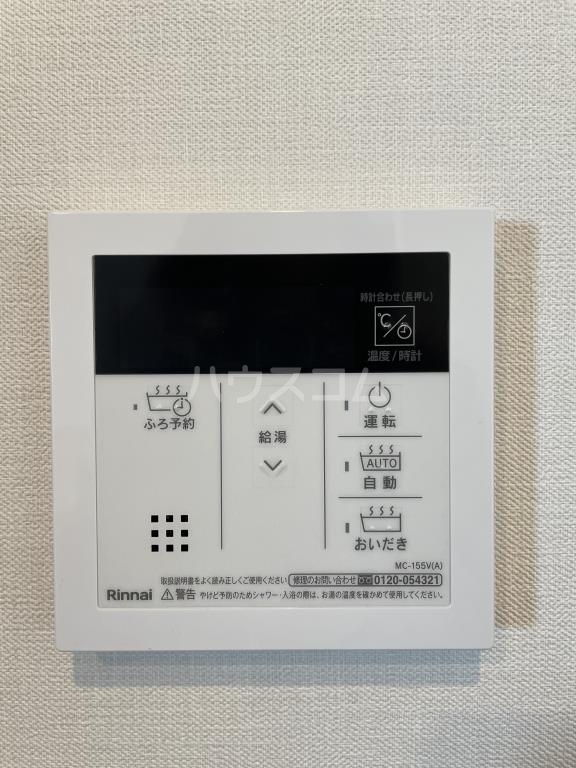 18/30 設備