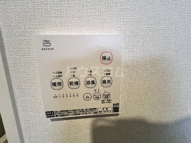 15/30 設備