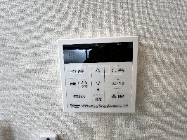 20/30 設備