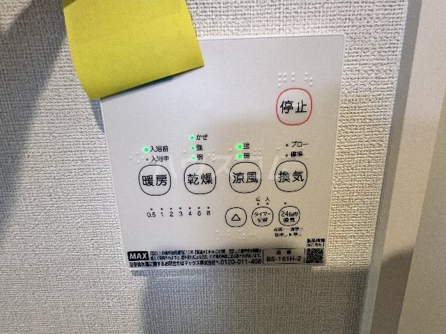 21/30 設備