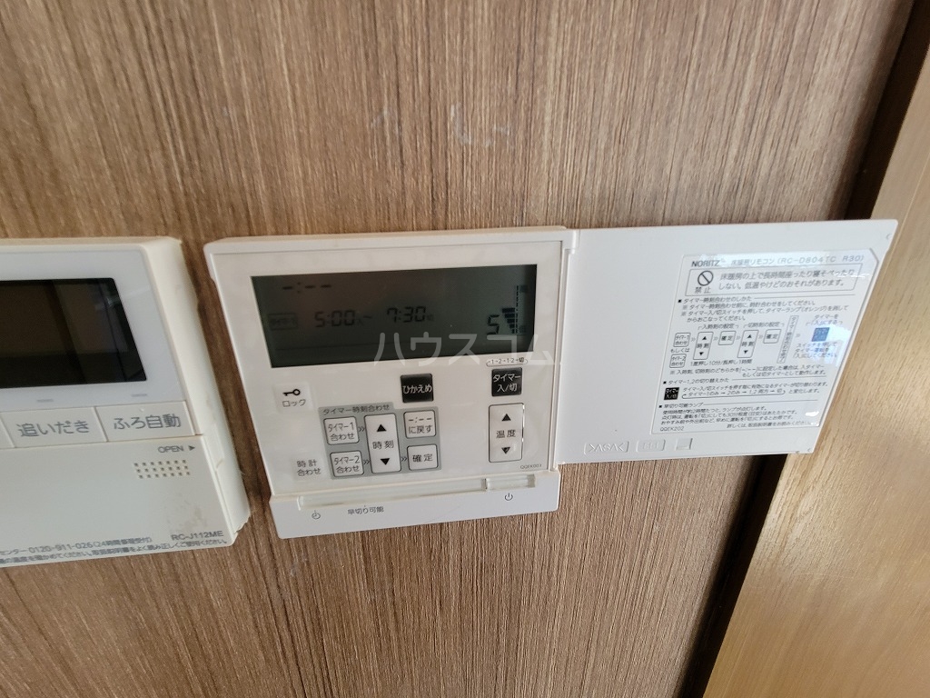 17/30 設備