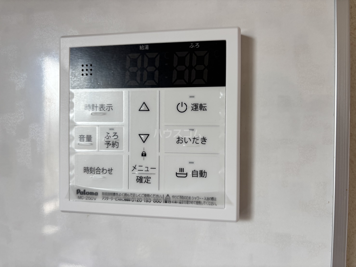 その他画像