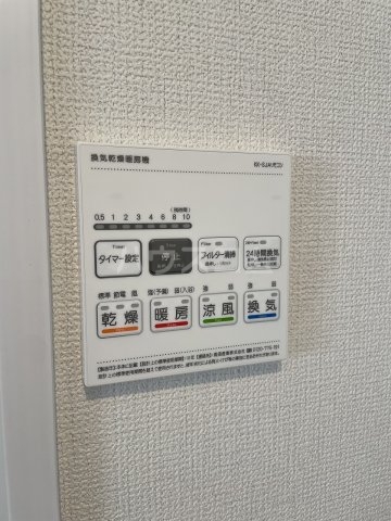 17/30 設備