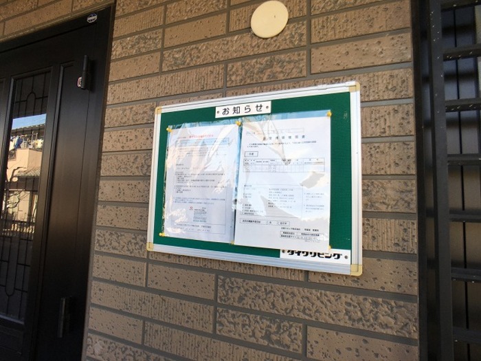 10/20 その他画像