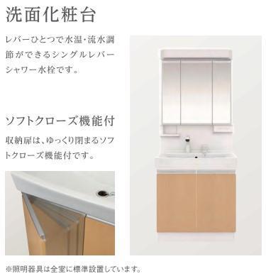 12/26 洗面