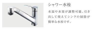 18/26 その他画像