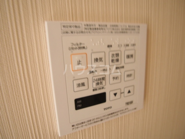 15/30 設備