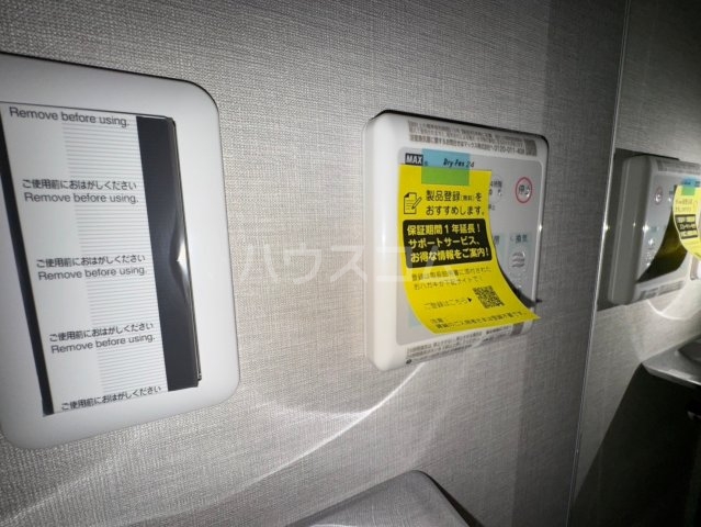 17/30 その他画像