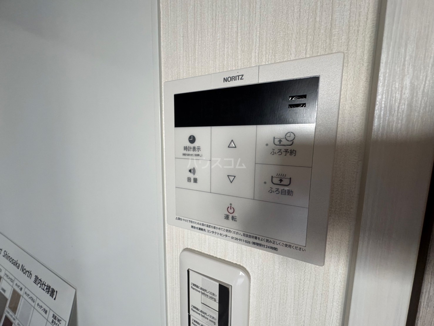 17/30 その他画像