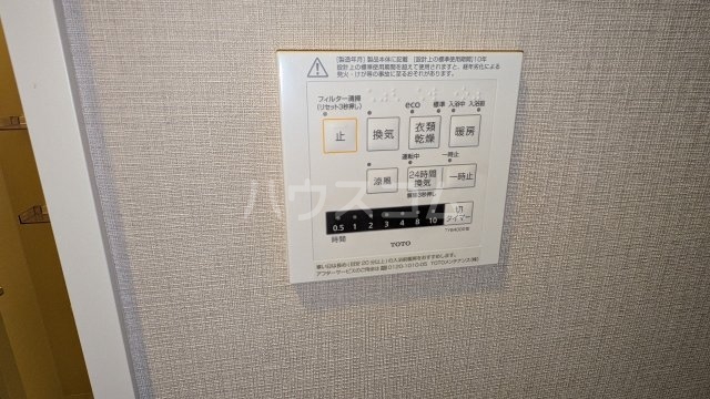 19/30 設備