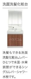 7/15 洗面
