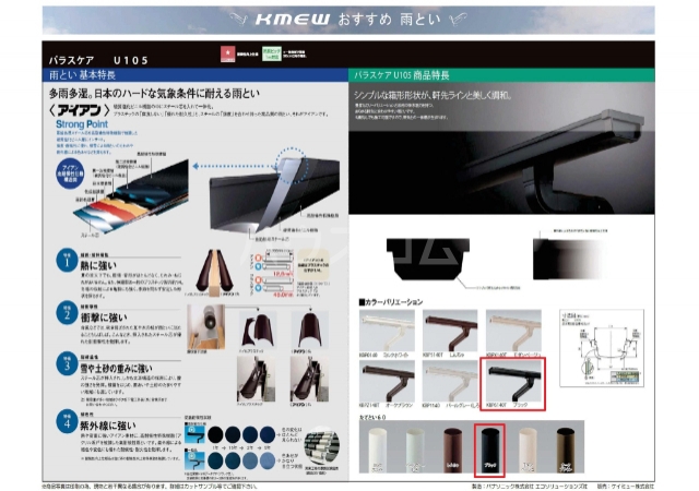 12/24 その他画像