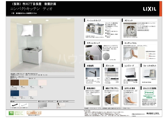 29/30 その他画像