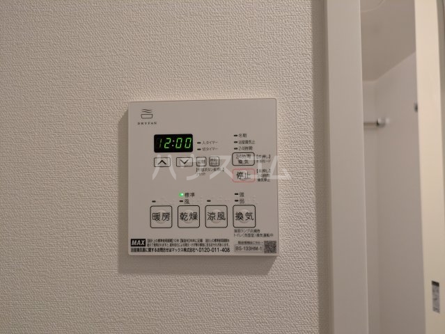 14/29 設備