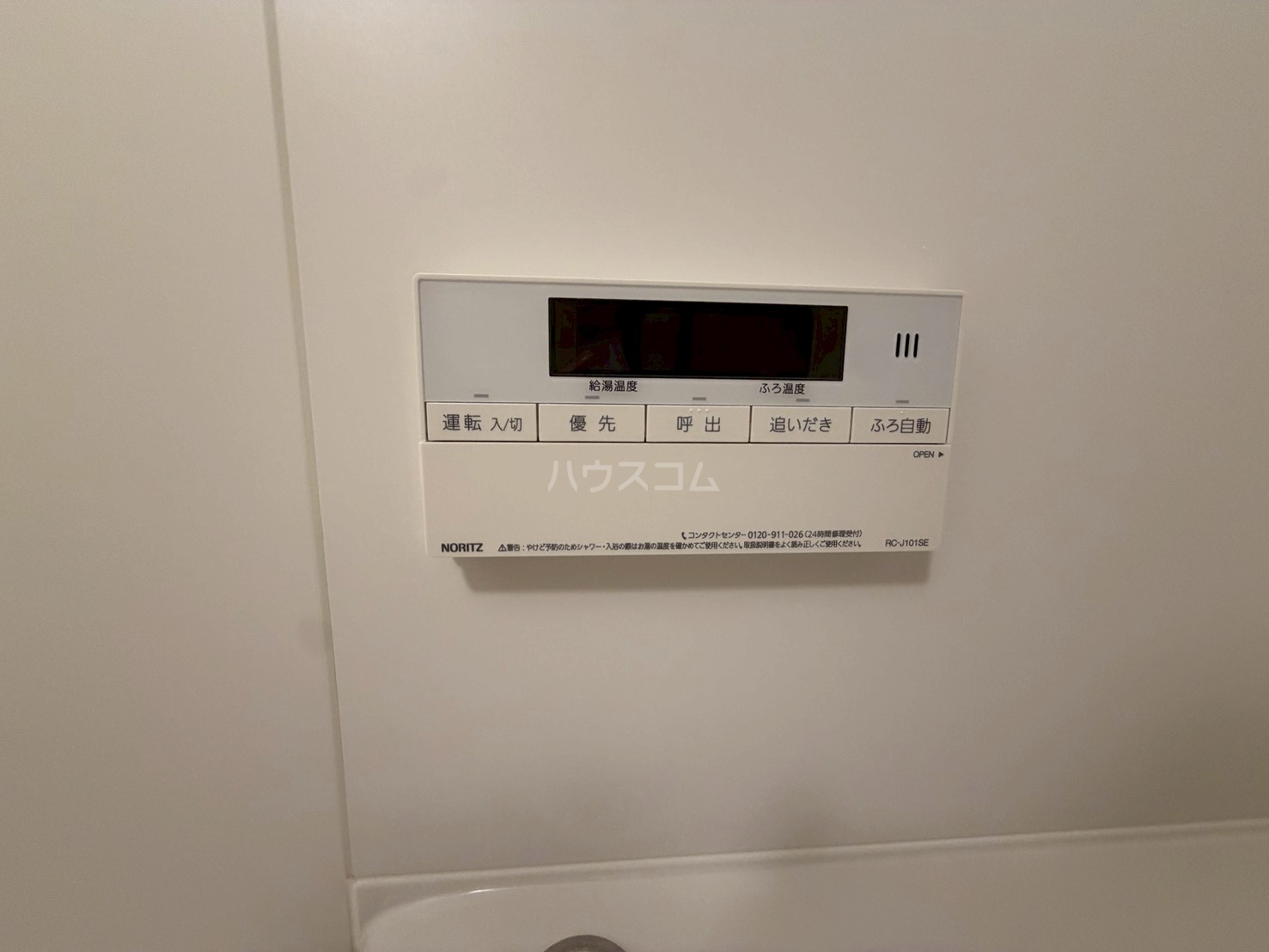 14/30 設備