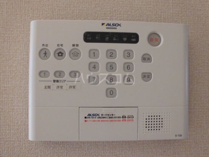 16/26 その他画像