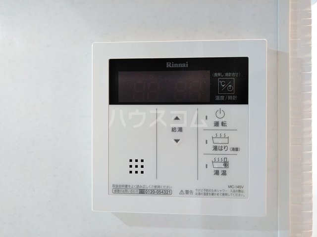 15/29 設備