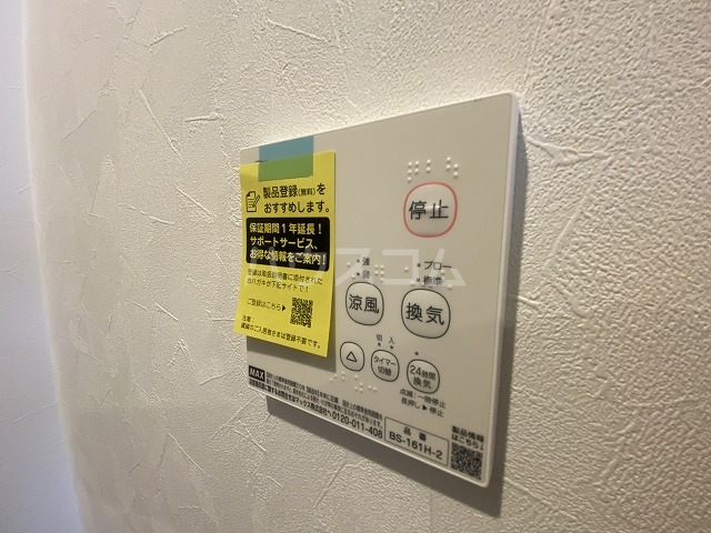 13/27 設備